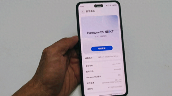 按日配资炒股 7月鸿蒙系统大升级, 新版本细节公布, 你的手机能升级吗?